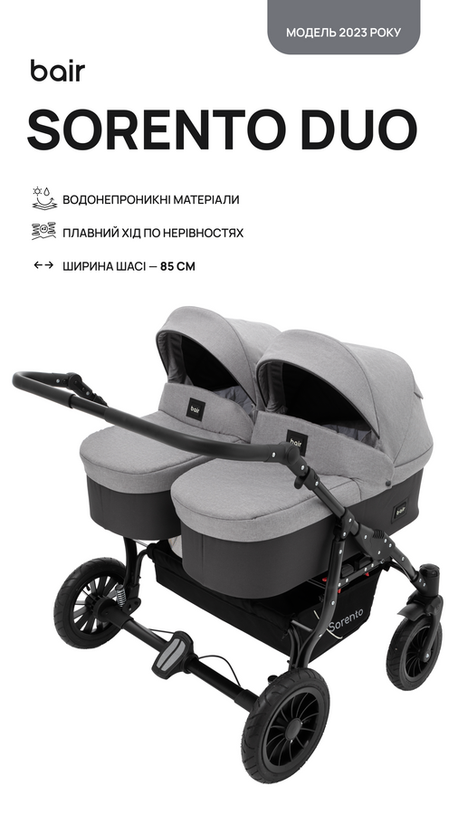 Коляски для двойни 2 в 1 Bair Sorento DUO 01