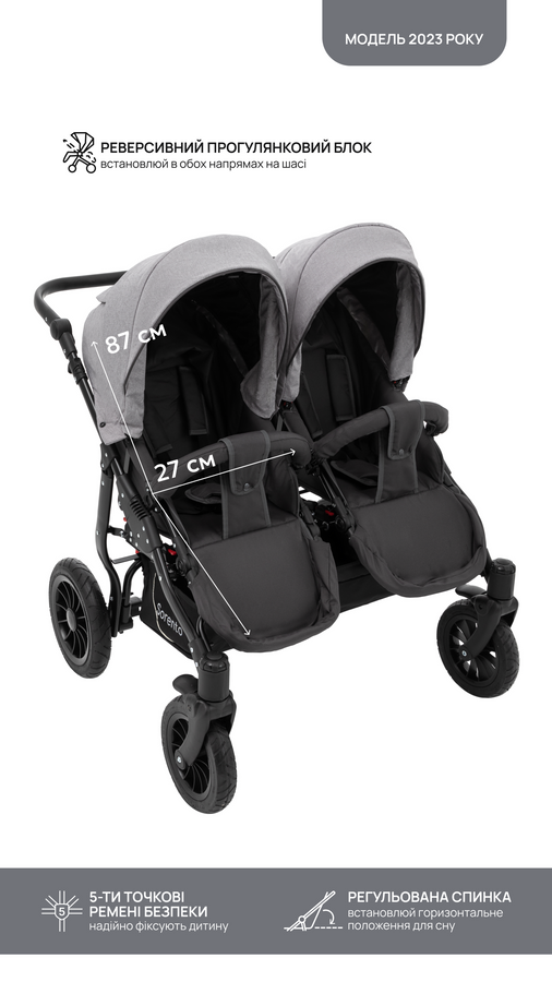 Коляски для двойни 2 в 1 Bair Sorento DUO 01
